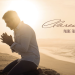 PADRE FABIO DE MELO - CLAREOU