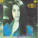MARA LIMA - CORAÇÃO FERIDO (1994)