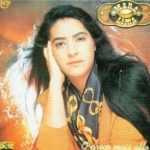 Mara Lima - O Preço Mais Alto (1995)